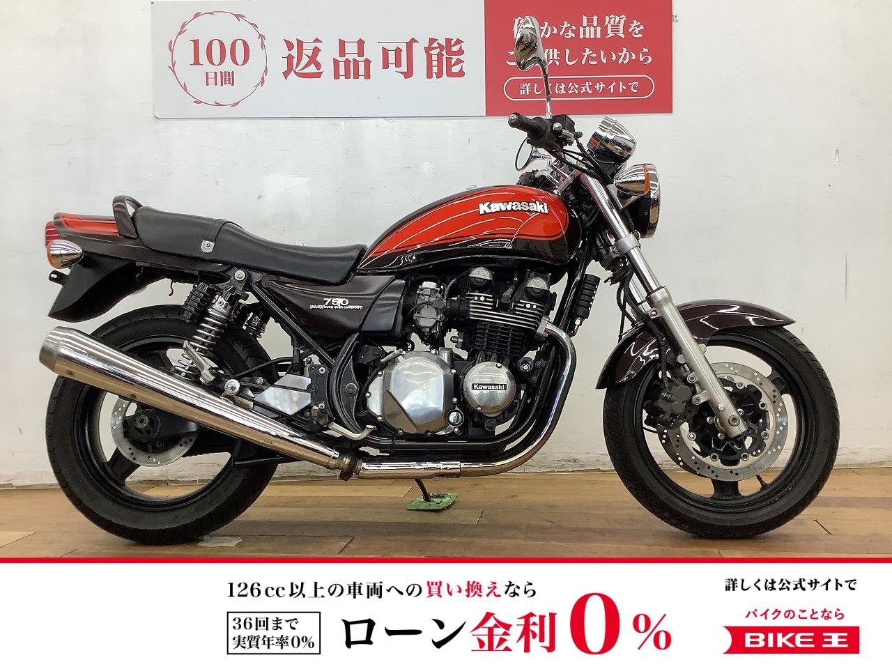 ゼファー７５０　２００６年モデル★☆希少　絶版車☆★