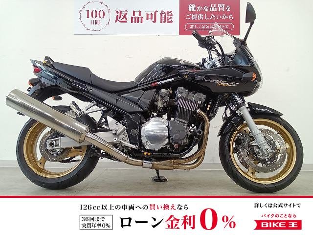 Bandit 1200S ABS 油冷Final Edition　MRA製スクリーン／モリワキ製エンジンスライダー／グリップヒーター