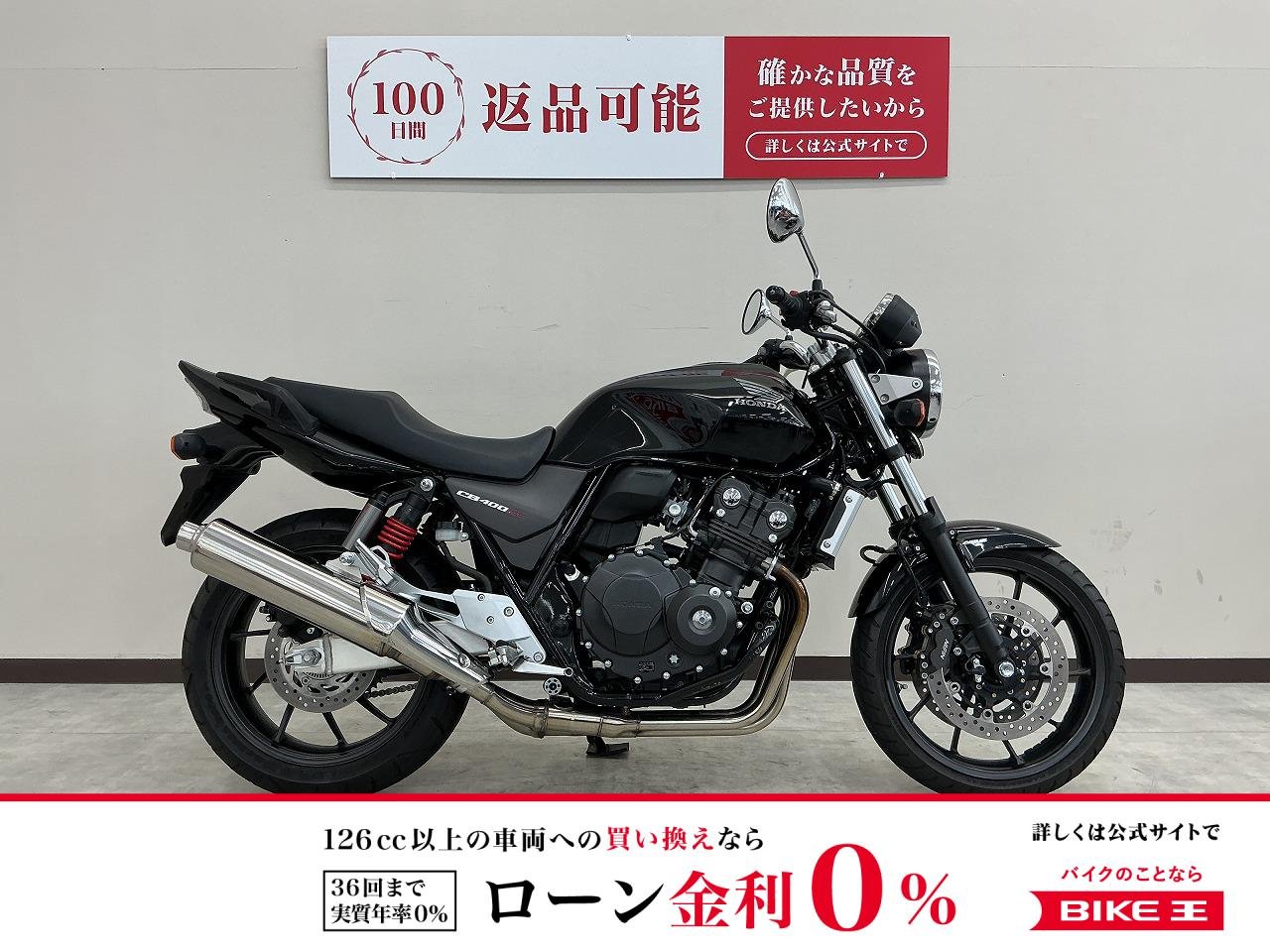 【残価据置　対象】ＣＢ４００ＳＵＰＥＲ ＦOＵＲ ＶＴＥＣ Ｒｅｖｏ　２０１９年モデル　エンジンガード装備　