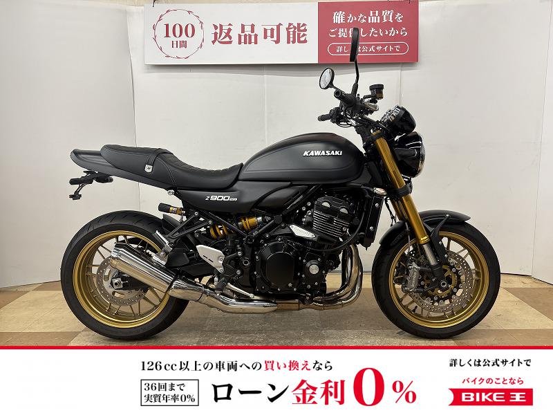 Ｚ９００ＲＳ　ＳＥ　２０２５年モデル　カワサキ純正グリップヒーター　フェンダーレスキット　ＥＴＣ２．０標準装備