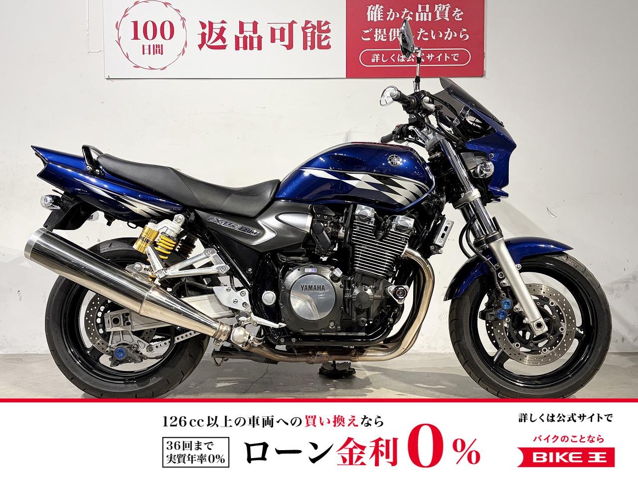 ＸＪＲ１３００　２００７年モデル　ＦＩ車　ビキニカウル　アグラス製エンジンスライダー