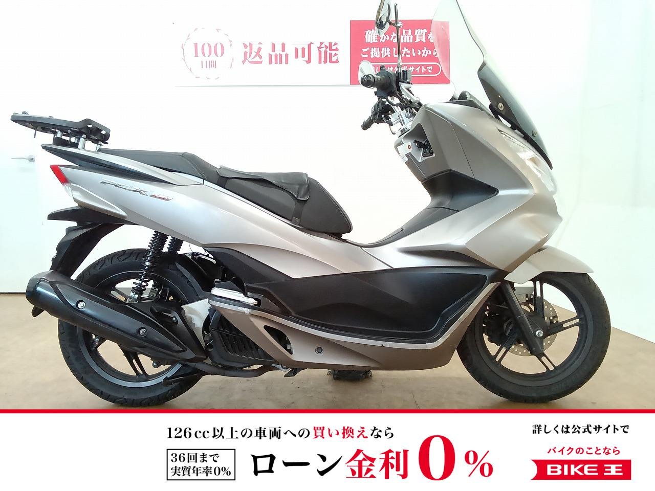 PCX150／KF18型／インジェクションモデル／LEDライト標準装備モデル／リアキャリア装備／USB電源装備