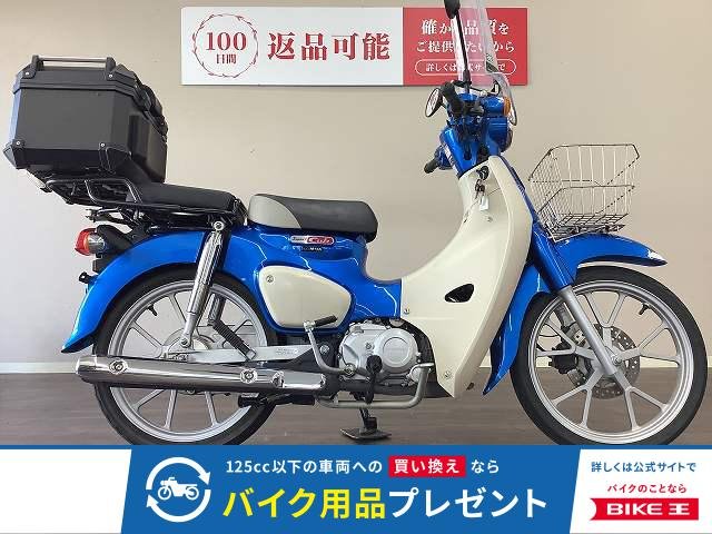 スーパーカブ110　スクリーン・リアボックス・タンデムシート・フロントバスケット