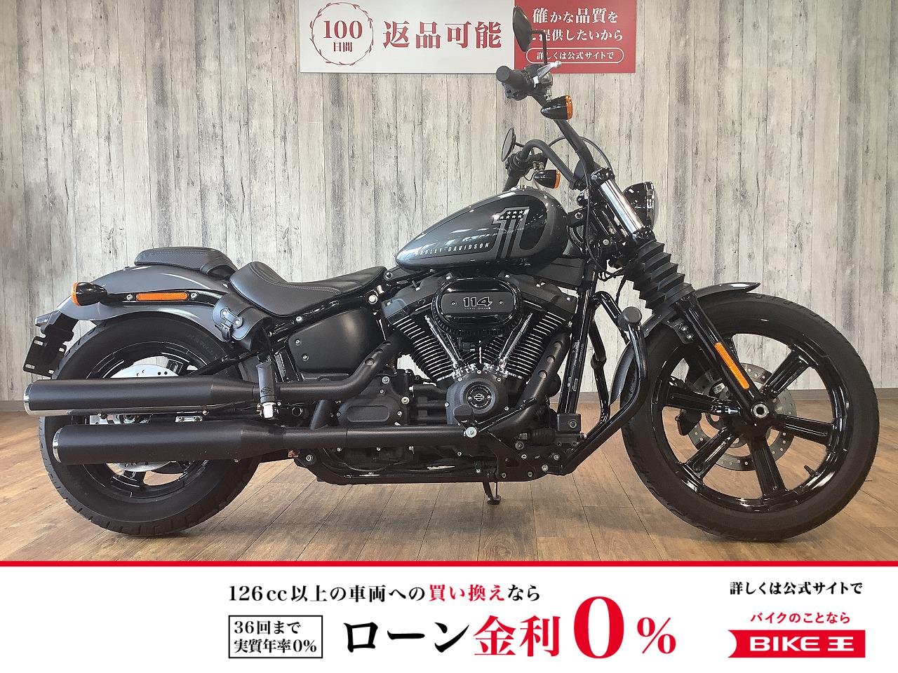 ＦＸＢＢＳ１８７０ストリートボブ■エンジンガード装備