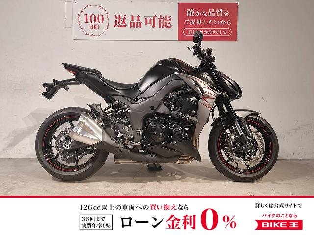 Ｚ１０００　２０１９年モデル　ワンオーナー　ＵＳＢソケット