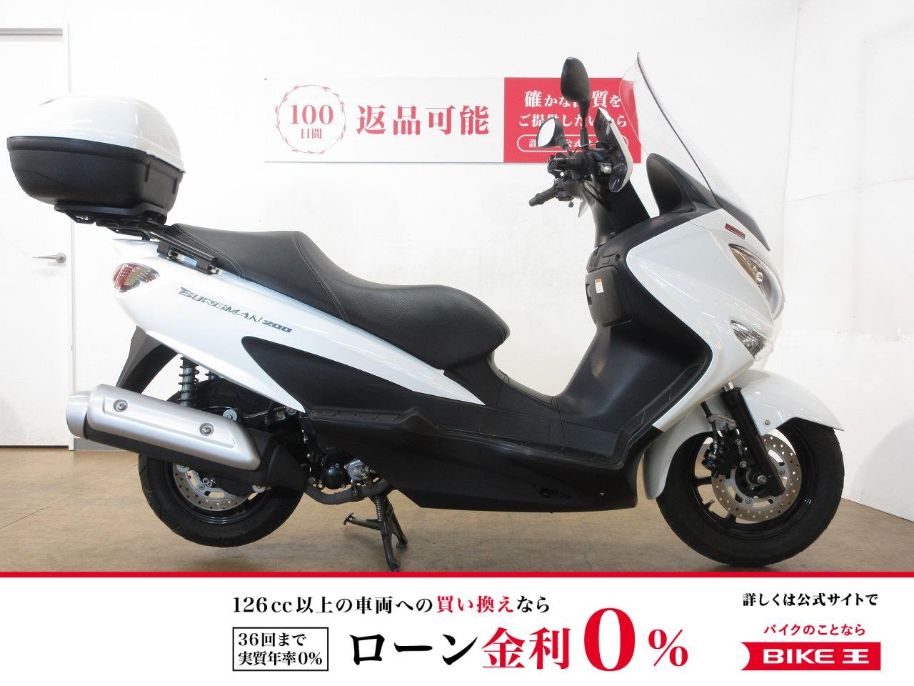 BURGMAN 200（バーグマン200）／CH41A型／インジェクションモデル／ロングスクリーン／ナックルガード／GIVI製トップケース