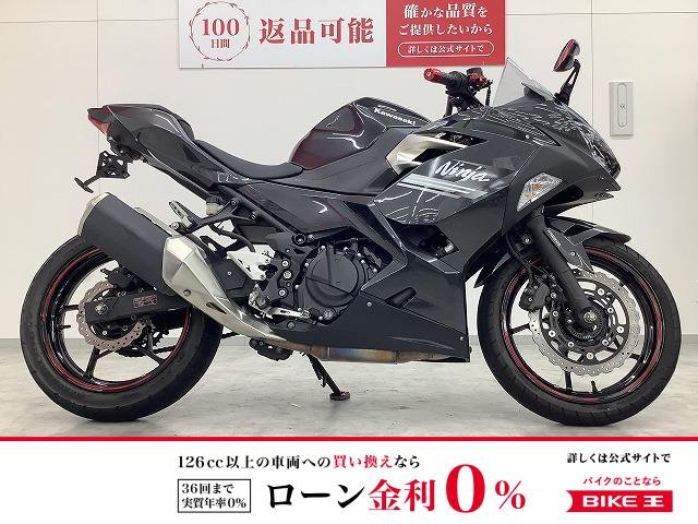  Ninja 250　2021年モデル　ワンオーナー　ナポレオンミラー・フェンダーレス仕様
