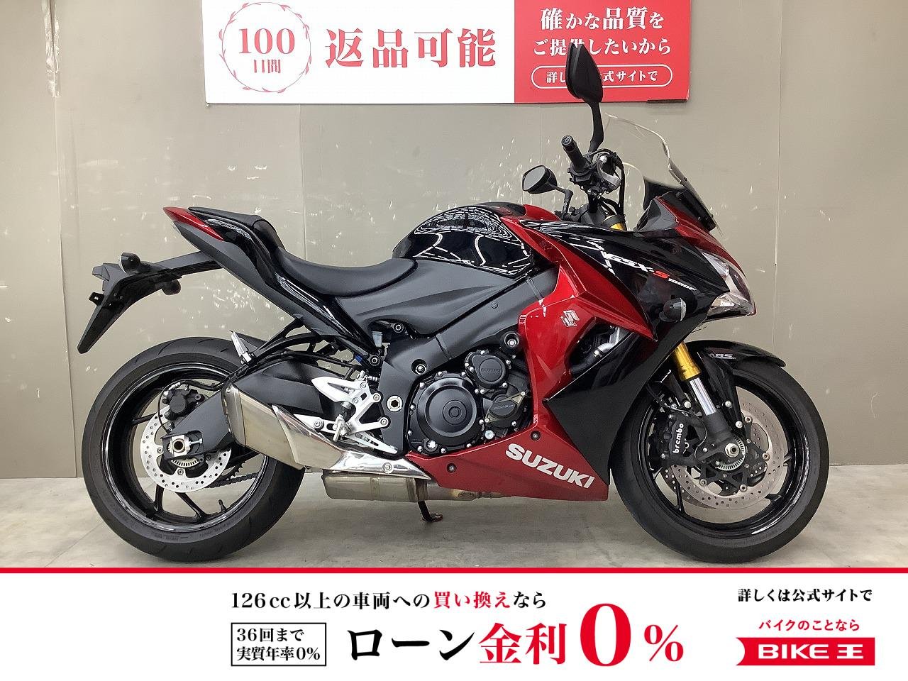  GSX-S1000F　スクリーンカスタム！USBポート装備!