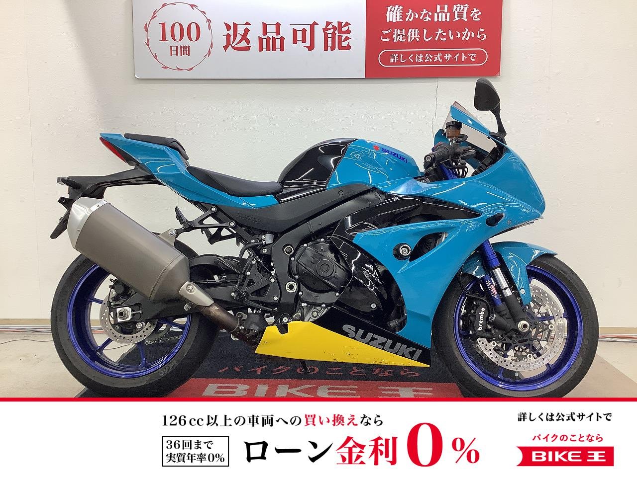 ＧＳＸ−Ｒ１０００Ｒ　ＡＢＳ搭載　シフトアシスト機能搭載モデル　ヨシムラ製エンジンスライダー