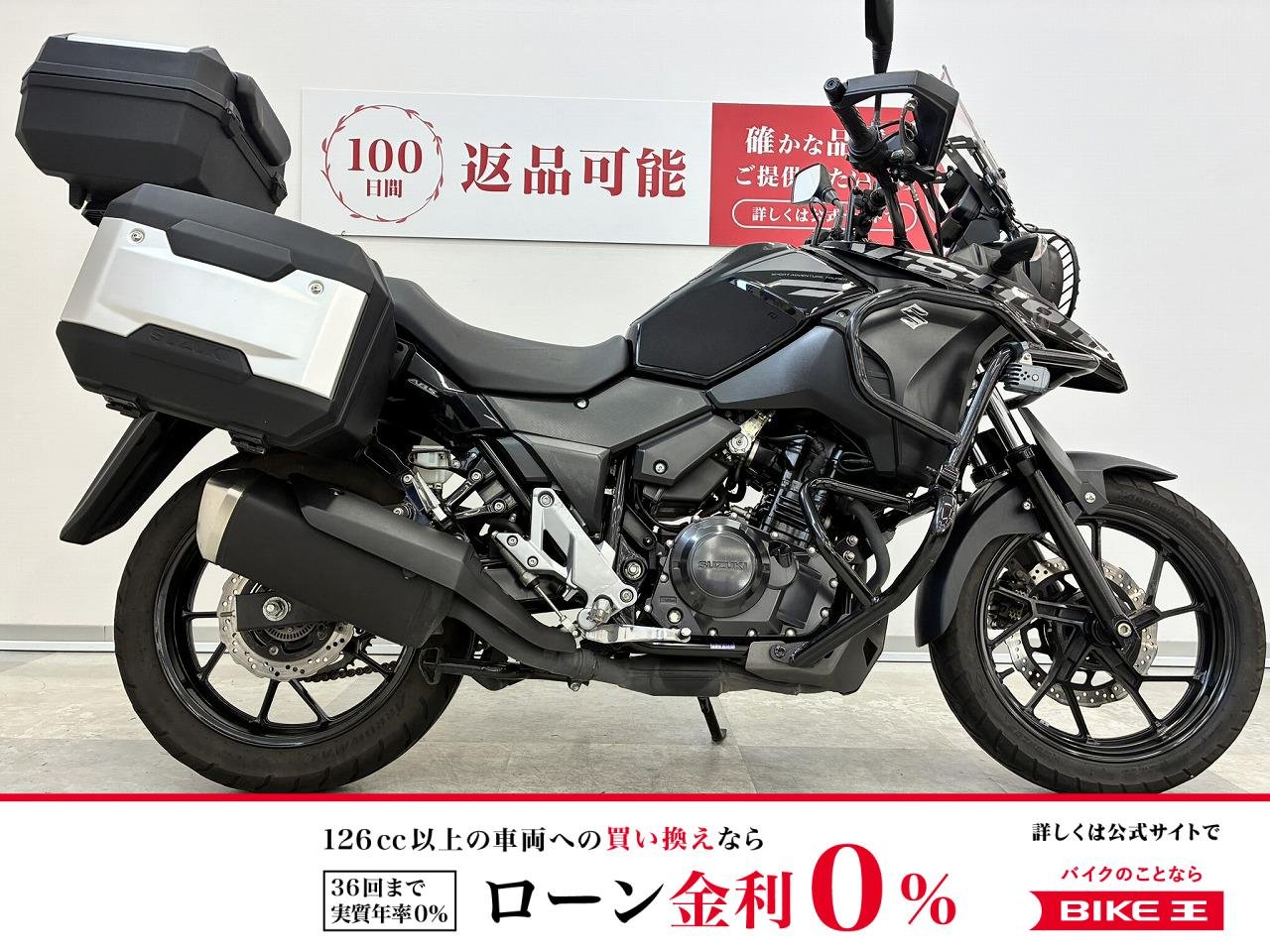 V-ストローム250　フロントバンパー・フォグランプなど充実装備
