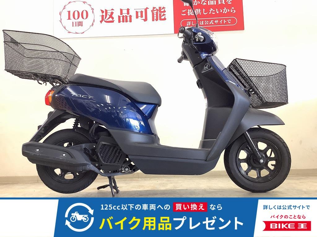 タクトベーシック【2021年モデル フロントバスケット】