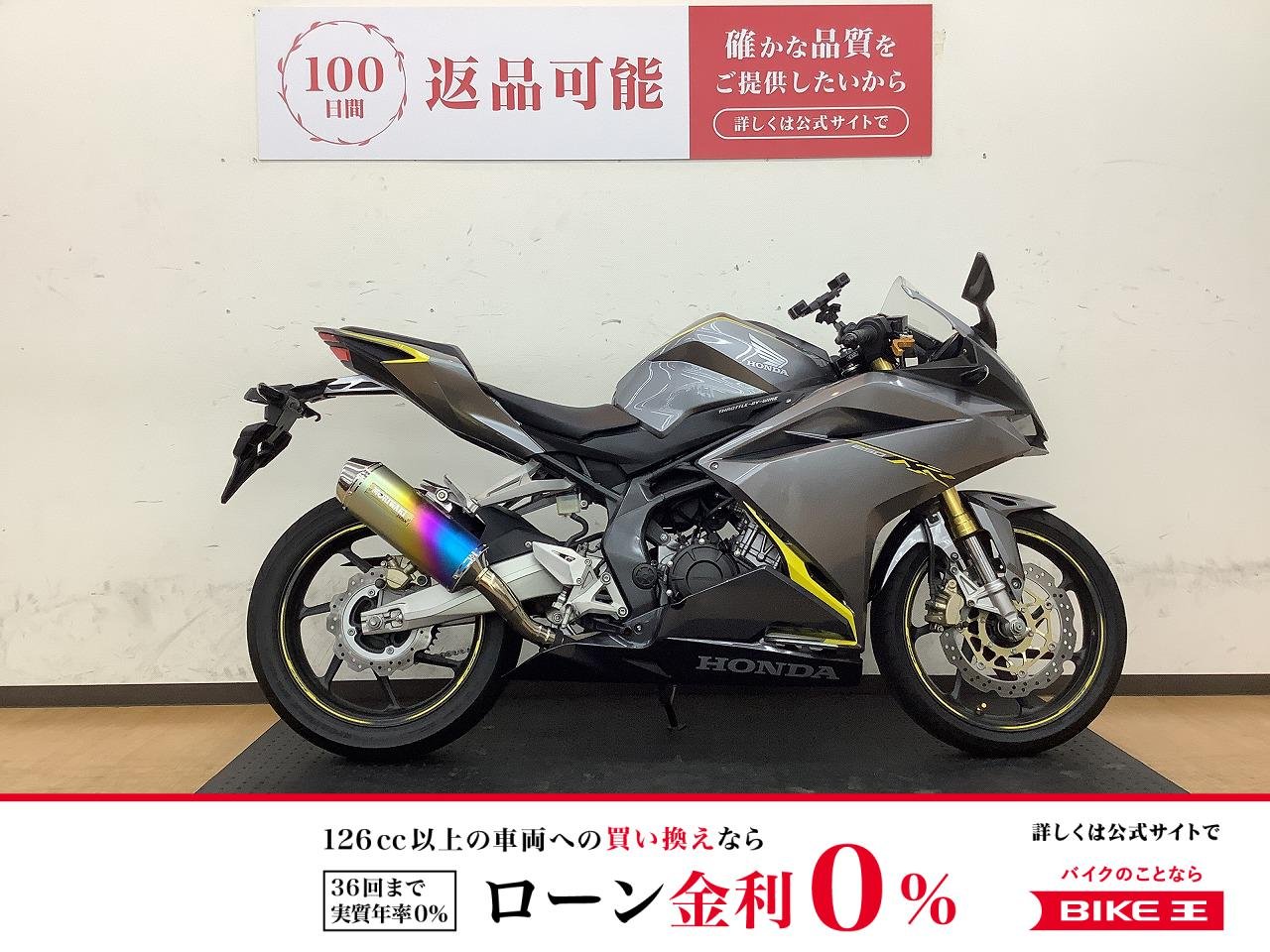 CBR250RR！モリワキサイレンサー装備!