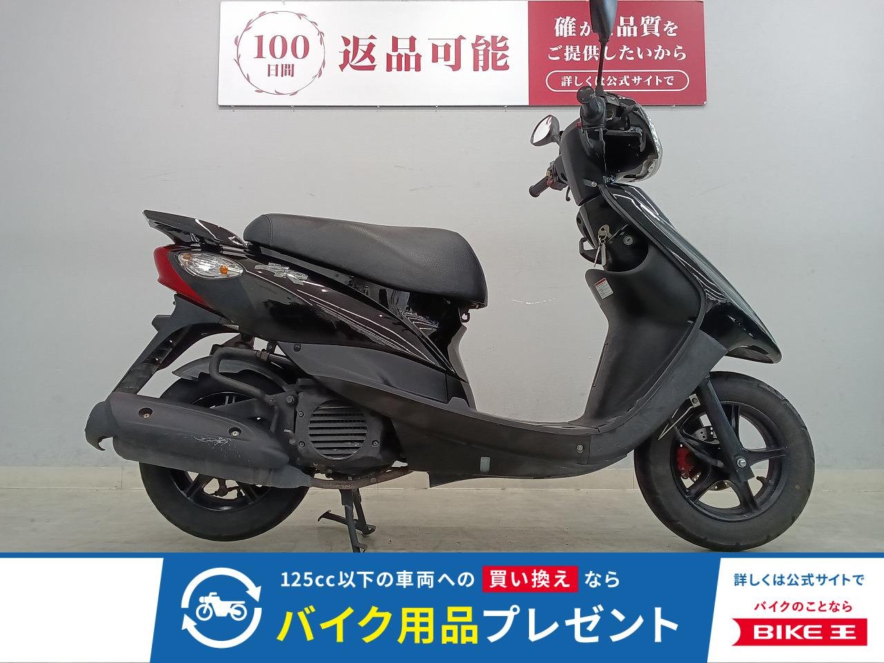 JOG ZR　2011年モデル　足回り豪華なスポーティータイプ!