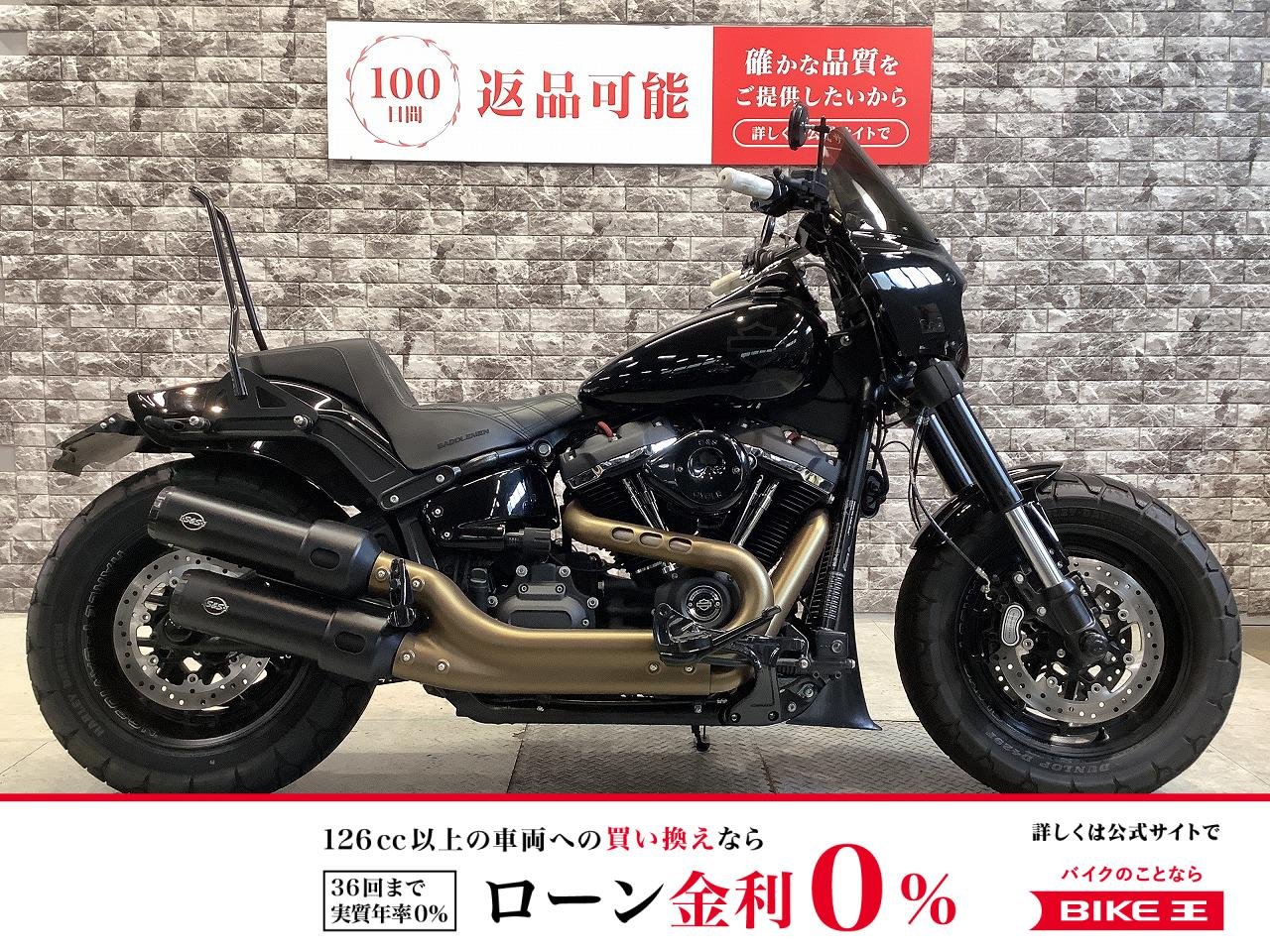 FXFB1750　ファットボブ　ABS　フェアリング　ミッドコン　FLOレバー　S&Sサイレンサー　S&Sエアクリ　サドルマンシート　USB電源　ウィンカー　CCバー　リアフェンダー
