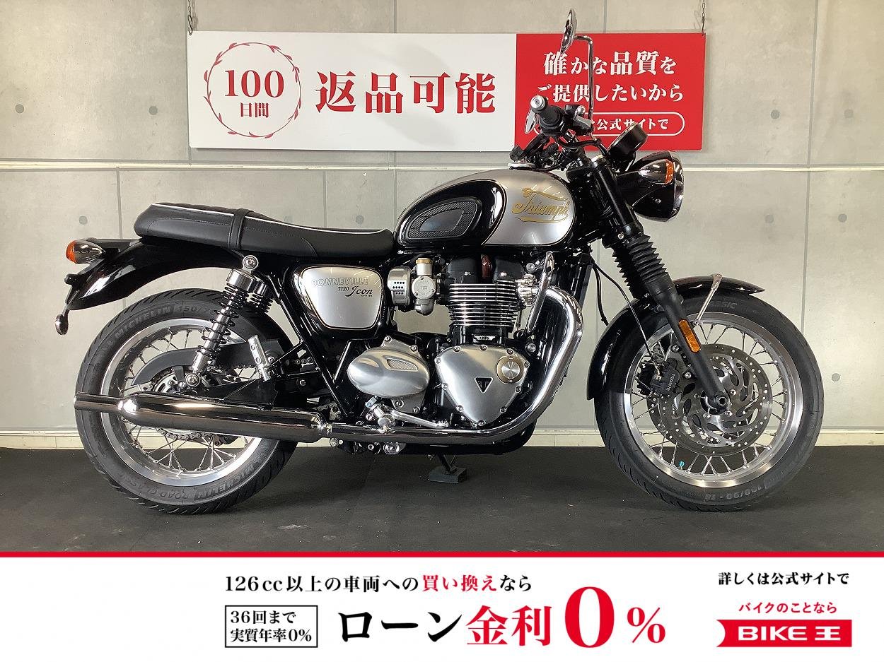 ボンネビルＴ１２０アイコンエディション　ワンオーナー車　エンジンガード付き