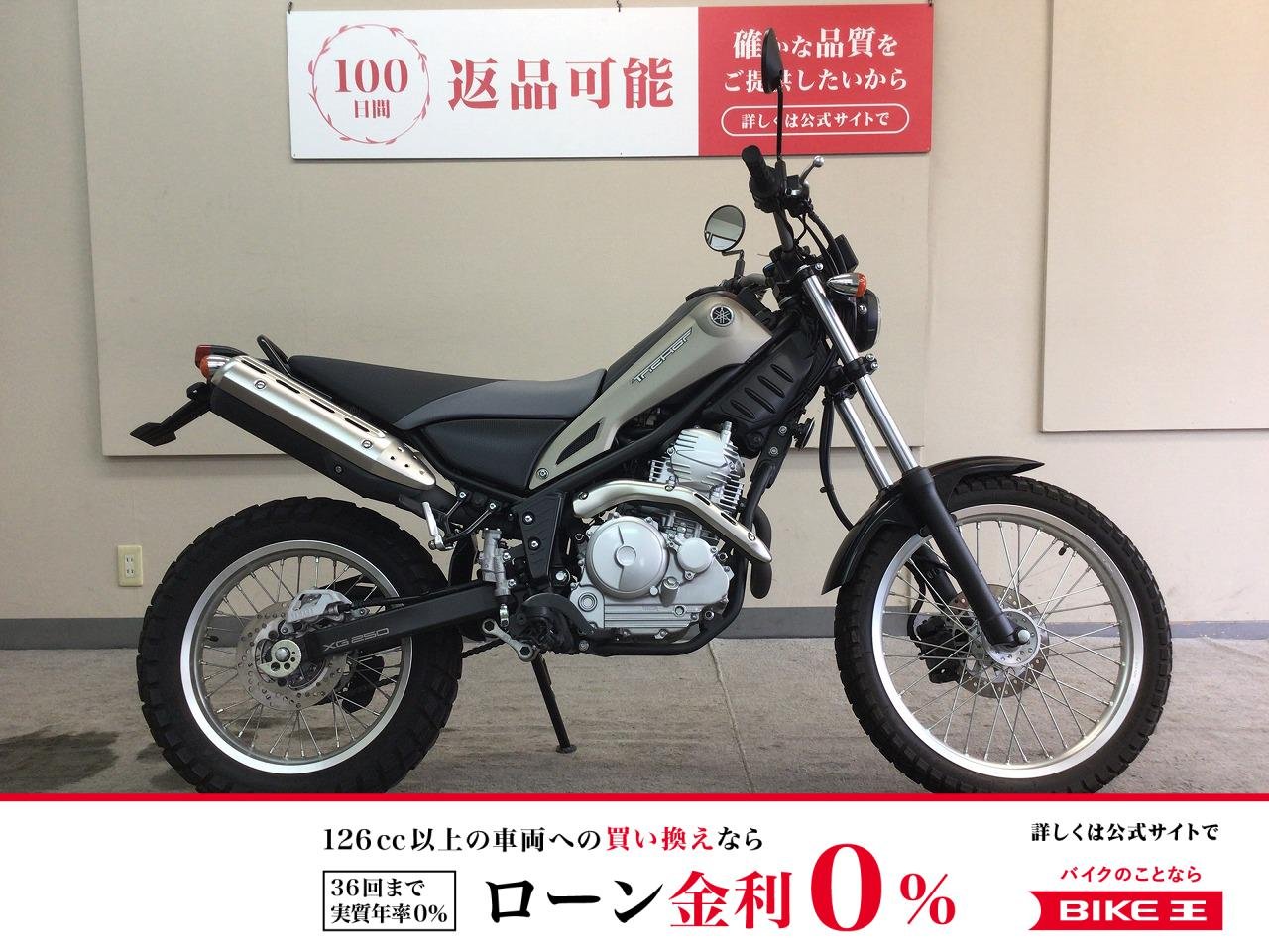 トリッカー　2014年モデル！/フルノーマル車