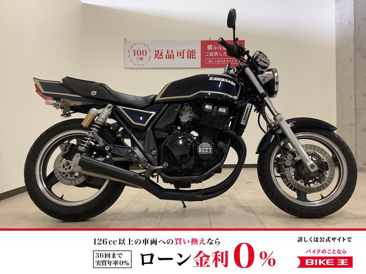 ZRX-II　1997年モデル　MADMAX製ショート管/フェンダーレス/BEETエンジンカバー