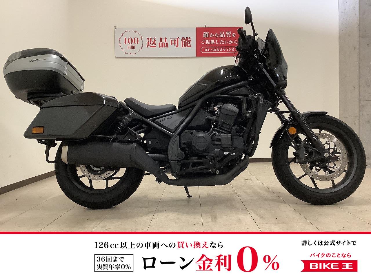 REBEL 1100T Dual Clutch Transmission　2023年モデル　ドライブレコーダー/モニター/リアボックス