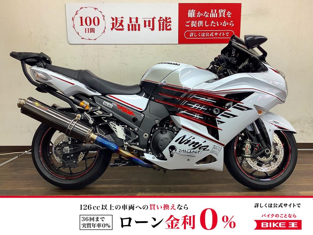 ZX-14R　2020年モデル