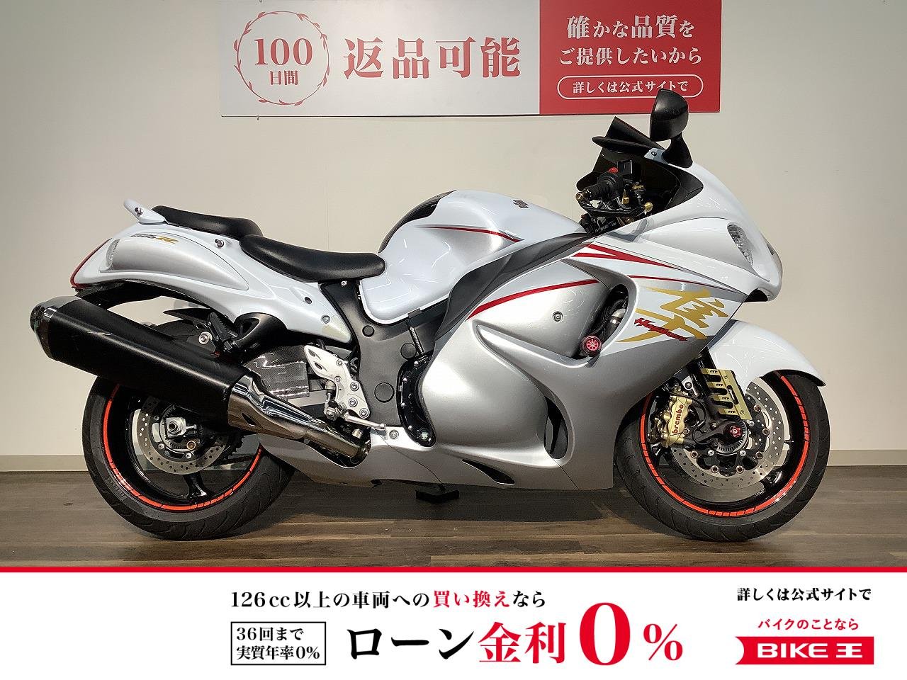 ハヤブサ　★２０１５年モデル／正規輸入モデルＥＵ仕様／スライダー／レバーガード／レバー／ゼログラビティスクリーン