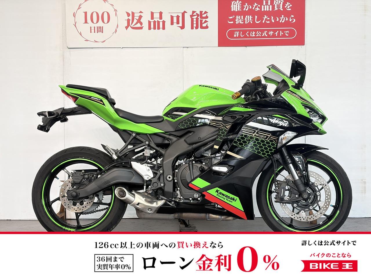 ＺＸ−２５Ｒ　ＳＥ　ワンオーナー　