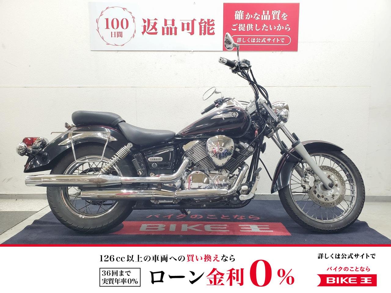 ドラッグスター250　2004年モデル　USBポート　サドルバックサポート装備