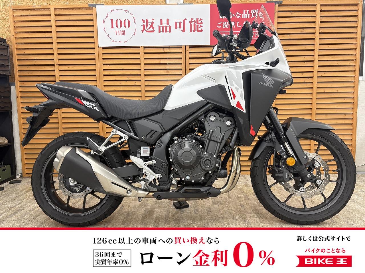 ＮＸ４００　２０２４年モデル　ミツバ製前後カメラ付きドラレコ　グリップヒーター　アクセサリーソケット装備