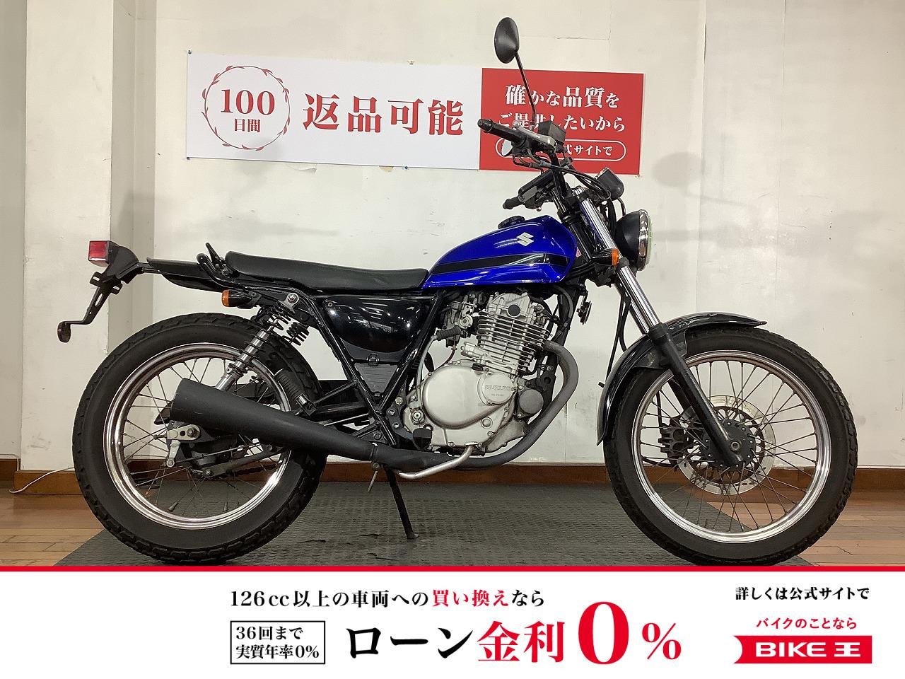 グラストラッカービッグボーイ　2003年モデル　キャブ　キックスターター併用モデル　スペアキーあり