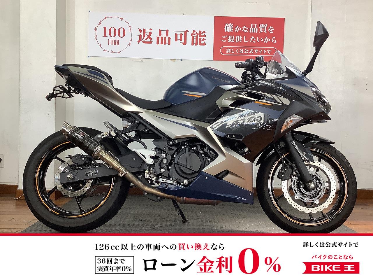 Ninja 250（ニンジャ250）　2023年モデル　フェンダーレス　クリアレンズテールランプ
