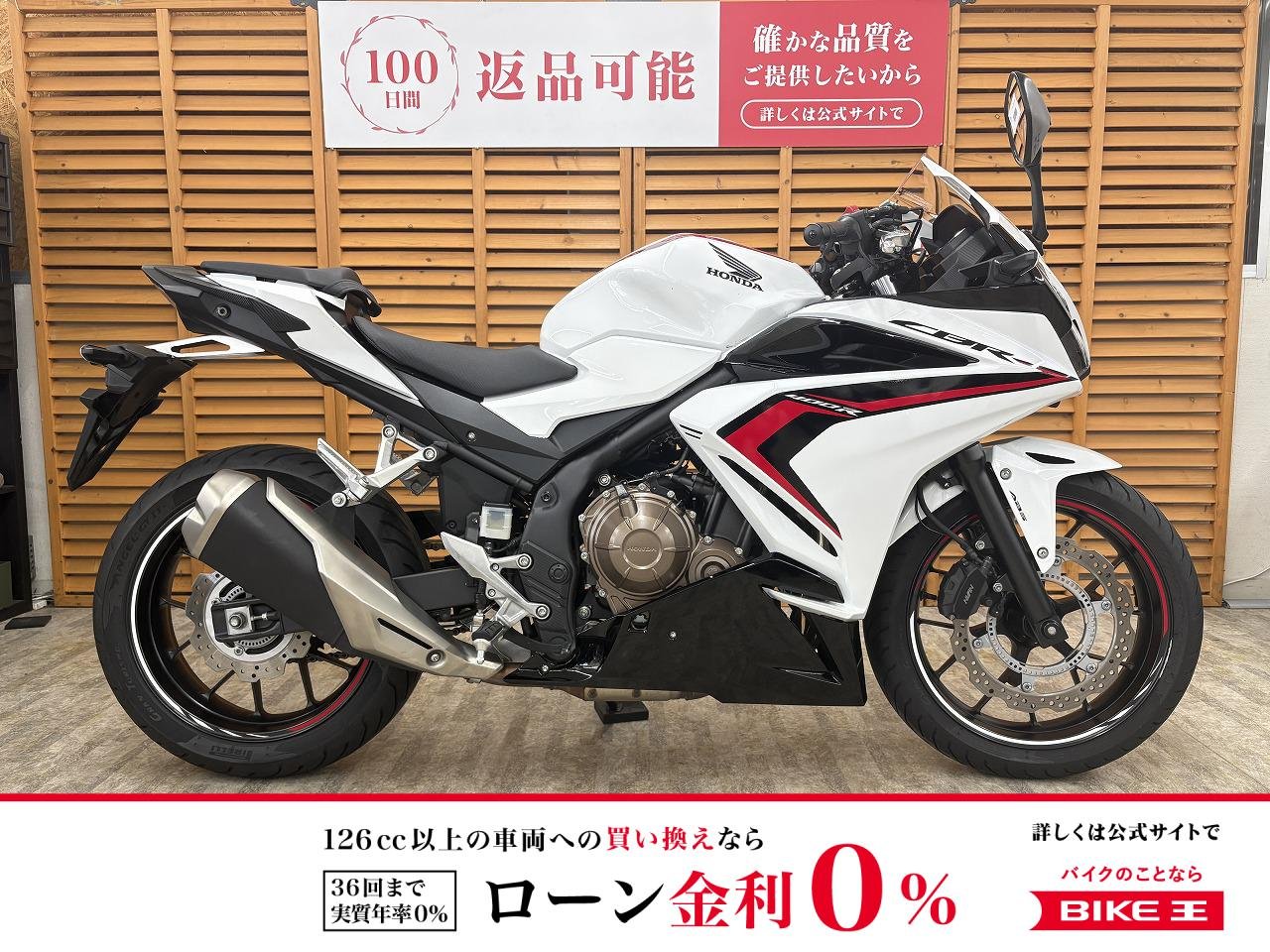 【残価据置　対象】ＣＢＲ４００Ｒ　２０２１年モデル　グリップヒーター　マルチバー　ＵＳＢポート装備