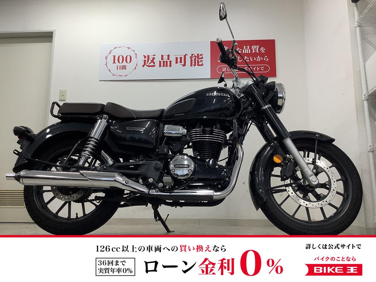 GB350C　タコメーター装備・ワンオーナー　キャブトン風マフラー!