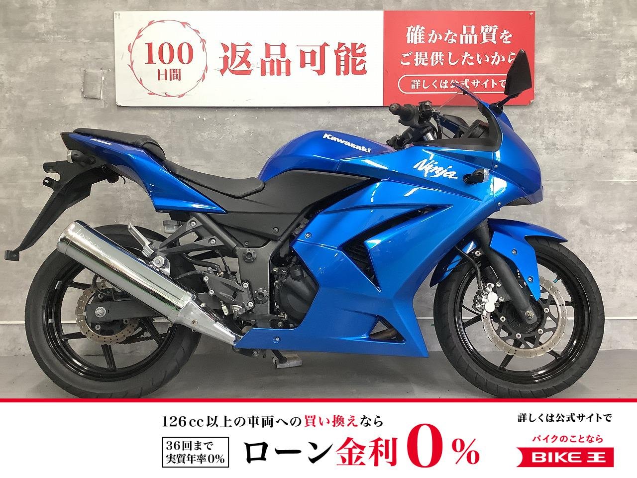 ＊Ninja 250R　2008年モデル　フルノーマル