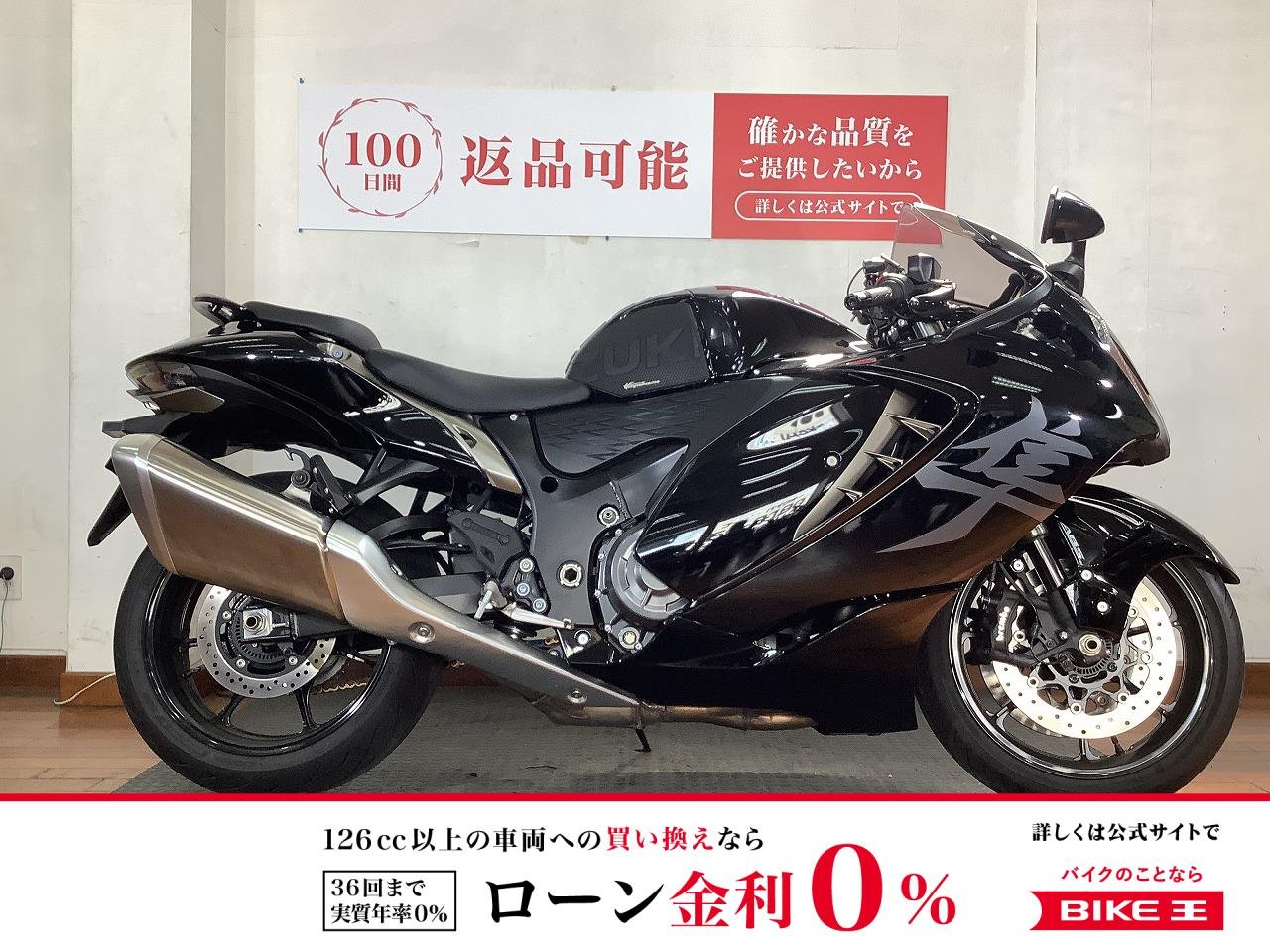 隼（ハヤブサ）　2025年モデル　前後ドラレコ　スマートモニター　ABS＆ETC標準装備　スペアキーあり