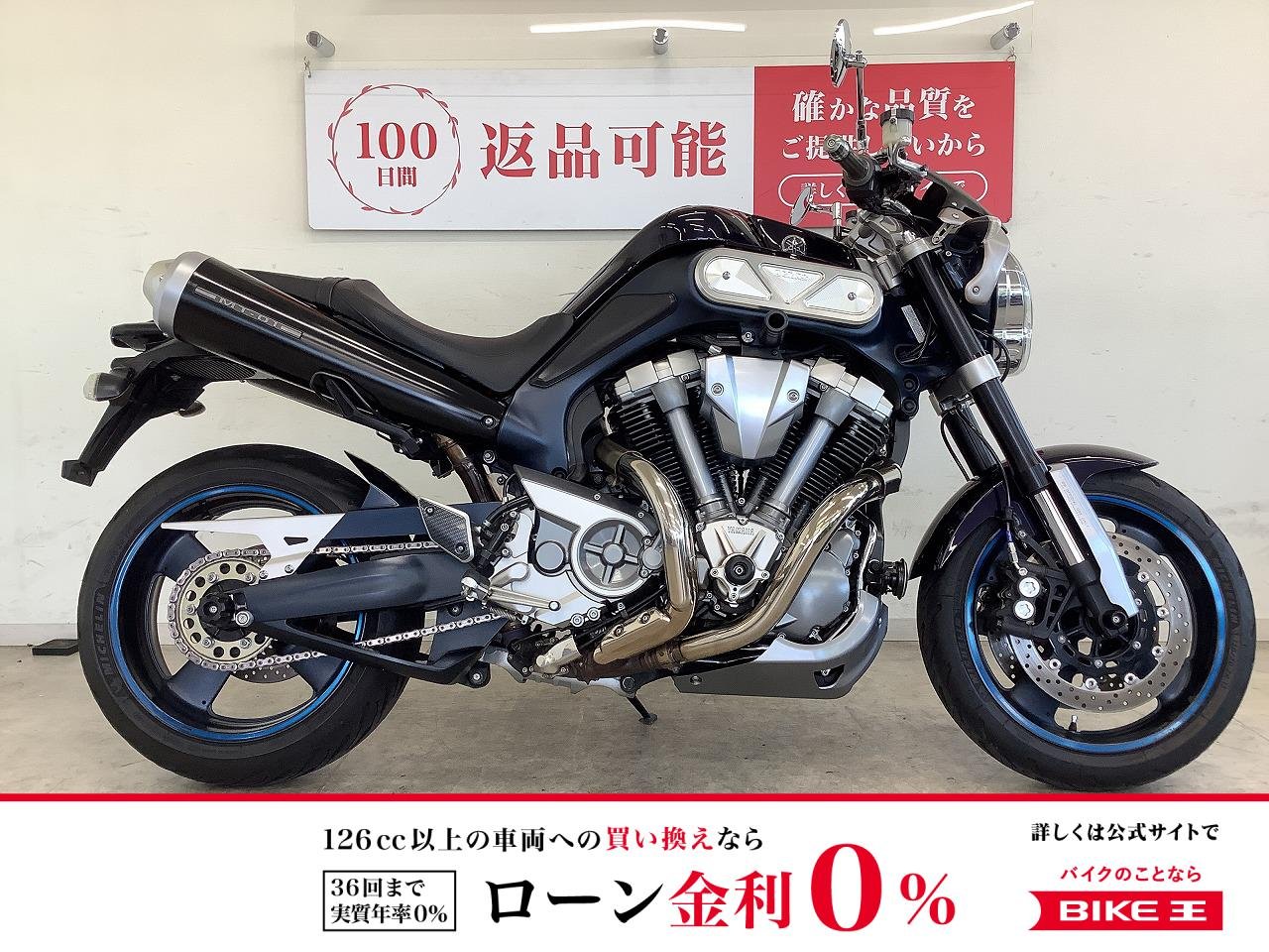 ＭＴ−０１　エンジンスライダー　アグラス製サイドカバーパネル