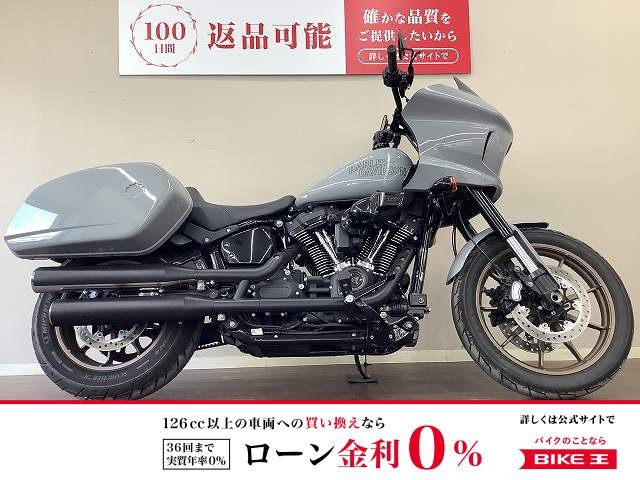  FXRST1920　ハンドルポスト・ハンドルバー・ソロシート