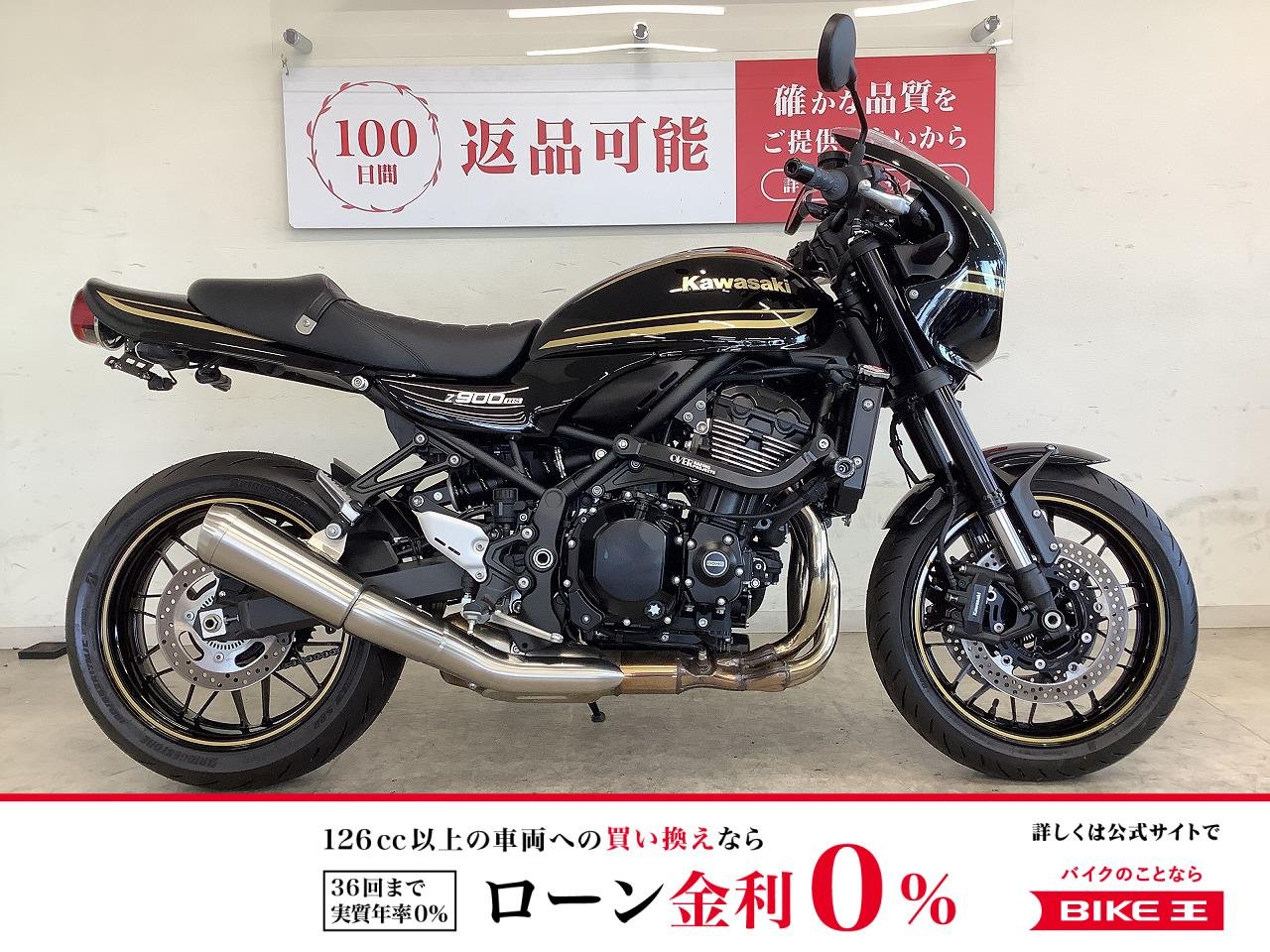 Ｚ９００ＲＳ　カフェ　サブフレーム　ロングテール　フェンダーレス