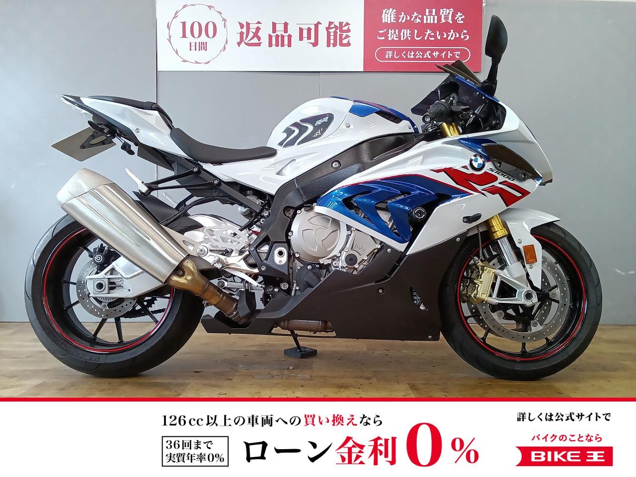 S1000RR　フェンダーレス仕様/エンジンスライダー/2015年モデル