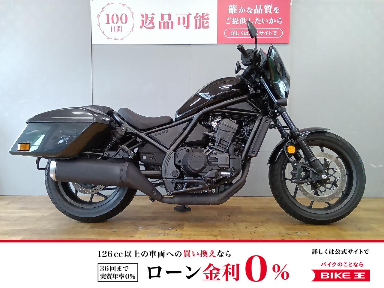 レブル1100T　ワンオーナー/フルノーマル/2023年モデル
