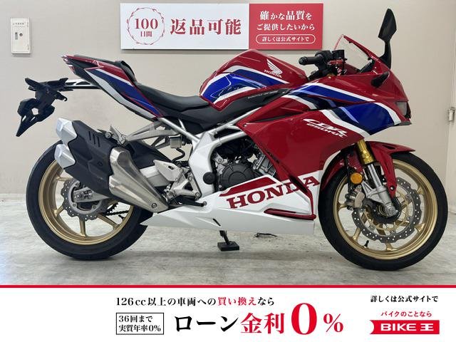 【残価据置　対象】ＣＢＲ２５０ＲＲ　２０２０年モデル　純正オプションスポーツグリップヒーター装備