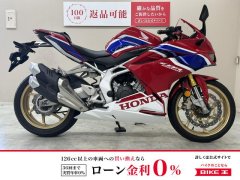 CBR250RRの中古バイク一覧
