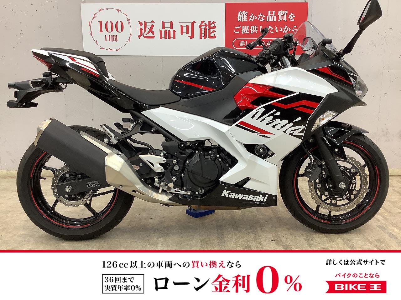 ＮＩＮＪＡ４００　２０２０年モデルワンオーナー　前後ドライブレコーダー　エンジンスライダー　ＵＳＢ−Ａ２ポート　マルチバー