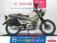 中古バイク一覧