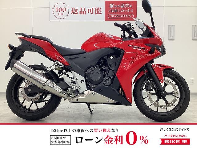 CBR400R　2013年モデル　NC47型　ワンオーナー　フルノーマル