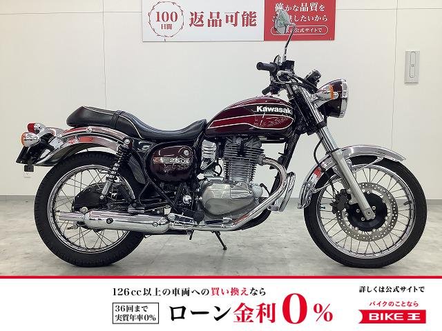 ESTRELLA FinalEdition　2017年モデル　エンジンガード・サイドバッグサポート装備