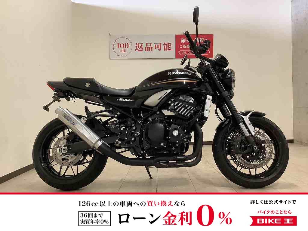 Z900RS　2019年モデル　OVER製マフラー/OVER製バックステップ/フェンダーレス/ドラレコ/エンジンスライダー
