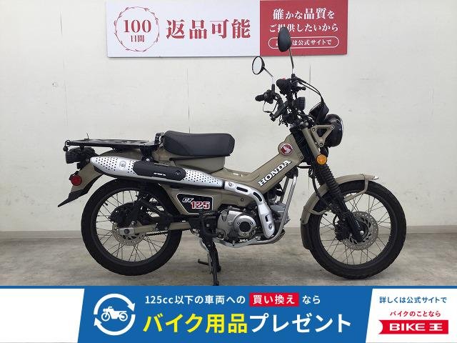 CT125 HUNTER Cub（ハンターカブ）　2020年モデル／ヘルメットホルダー／スマホホルダー／グリップヒーター／JA55型