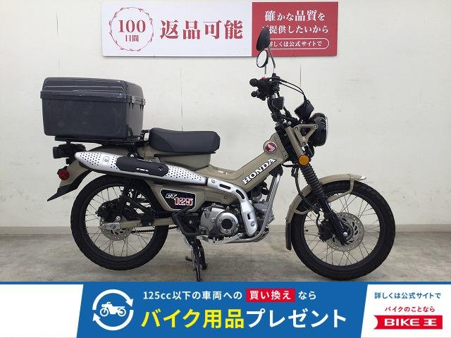 CT125 HUNTER Cub（ハンターカブ）　2020年モデル／純正ビジネスボックス／ヘルメットホルダー／ハンドルバー／JA55型