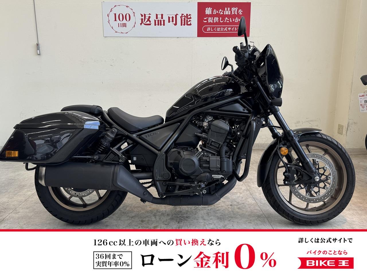 レブル1100T　2024年モデル/マルチバー/エンジンガード/カスタムステップ