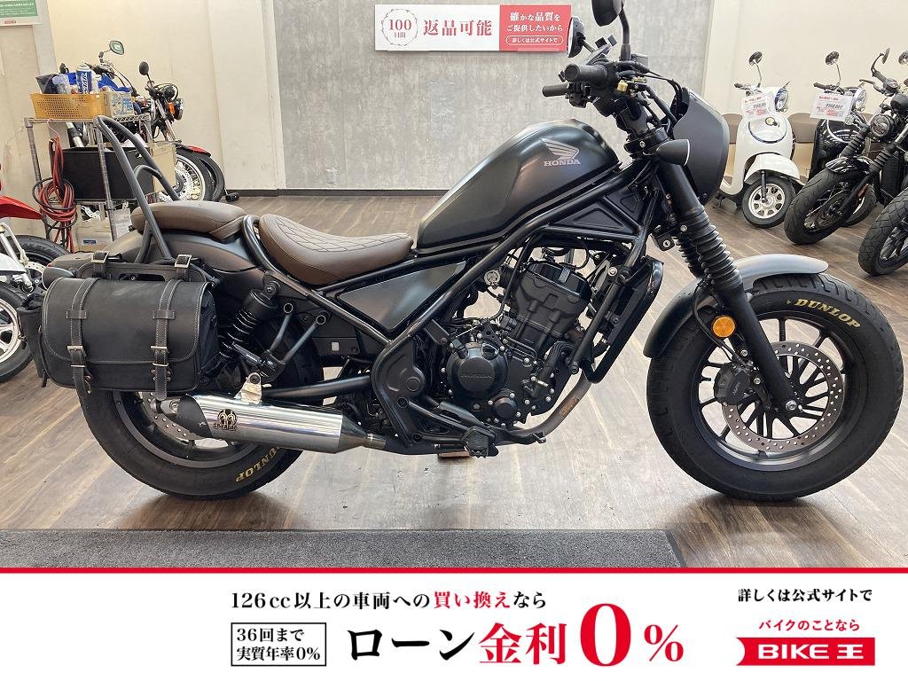 レブル２５０　Ｓエディション　２０２０年モデル　ＳＰ忠男スリップオンマフラー・エンジンガード装備!