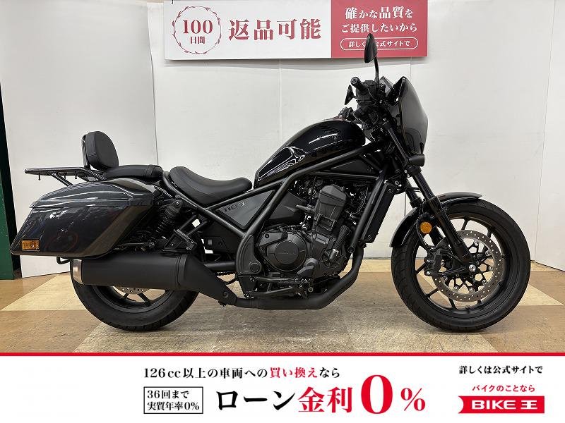 レブル１１００Ｔ　２０２３年モデル　バックレスト付きリアキャリア　ＥＴＣ２．０　クルーズコントロール　グリップヒーター装備!